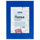 Папка для семейных документов А4, OfficeSpace, ПВХ, синяя, инд. упаковка, ШК Папка для семейных документов А4, OfficeSpace, ПВХ, синяя, инд. упаковка, ШК
