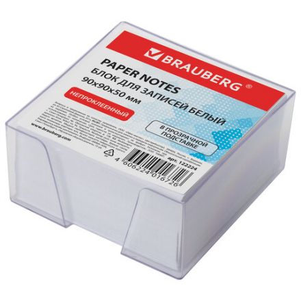 Блок для записей BRAUBERG в подставке прозрачной, куб 9х9х5 см, белый, белизна 95-98%, 122224 Блок для записей BRAUBERG в подставке прозрачной, куб 9х9х5 см, белый, белизна 95-98%, 122224