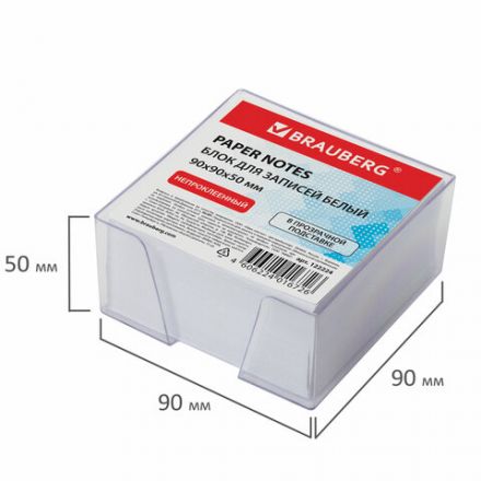 Блок для записей BRAUBERG в подставке прозрачной, куб 9х9х5 см, белый, белизна 95-98%, 122224 Блок для записей BRAUBERG в подставке прозрачной, куб 9х9х5 см, белый, белизна 95-98%, 122224