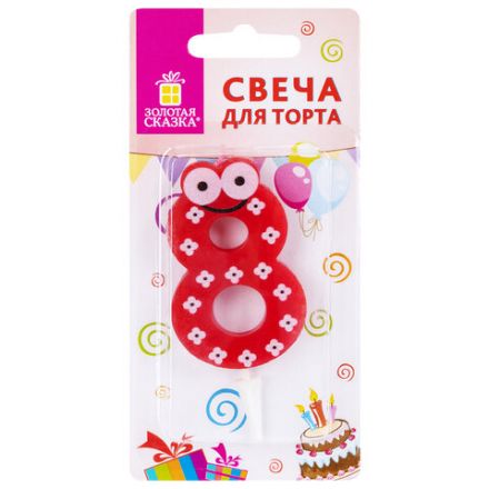 Свеча-цифра для торта "8" "С глазками", 6 см, ЗОЛОТАЯ СКАЗКА, с держателем, в блистере, 591411 Свеча-цифра для торта "8" "С глазками", 6 см, ЗОЛОТАЯ СКАЗКА, с держателем, в блистере, 591411