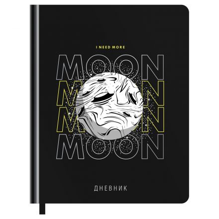 Дневник 1-11 кл. 48л. (твердый) BG "Moon", иск. кожа, тиснение фольгой, печать, ляссе, на резинке Дневник 1-11 кл. 48л. (твердый) BG "Moon", иск. кожа, тиснение фольгой, печать, ляссе, на резинке