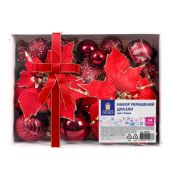 Шары елочные НАБОР 54 предмета "Burgundy Style", пластик, бордо, ЗОЛОТАЯ СКАЗКА, 592591