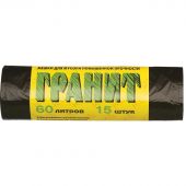 Мешки для мусора на 60 л Гранит черные (ПНД, 11 мкм, в рулоне 15 шт, 58х68 см)