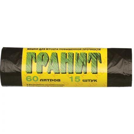 Мешки для мусора на 60 л Гранит черные (ПНД, 11 мкм, в рулоне 15 шт, 58х68 см)