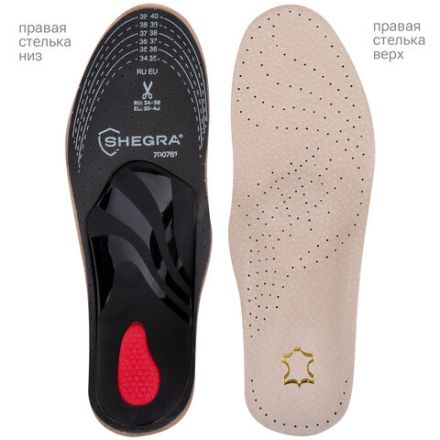 Стельки для обуви из натуральной кожи c СУПИНАТОРОМ, размер RU 34-39 / EU 35-40, с линиями выреза, SHEGRA (ШЕГРА), 700761