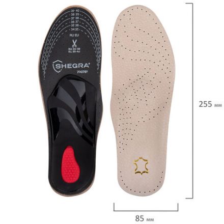 Стельки для обуви из натуральной кожи c СУПИНАТОРОМ, размер RU 34-39 / EU 35-40, с линиями выреза, SHEGRA (ШЕГРА), 700761