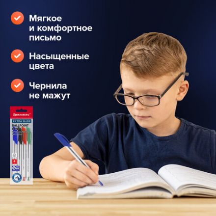 Ручки шариковые масляные BRAUBERG, НАБОР 4 шт., АССОРТИ, "Extra Glide", узел 1 мм, линия письма 0,5 мм, 142138