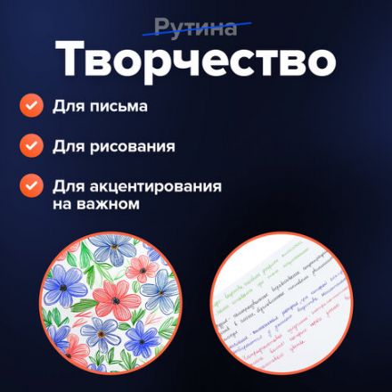 Ручки шариковые масляные BRAUBERG, НАБОР 4 шт., АССОРТИ, "Extra Glide", узел 1 мм, линия письма 0,5 мм, 142138