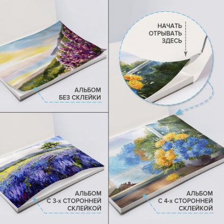 Альбом для акрила и масла, 300 г/м2, 190х270 мм, 10 листов, склейка, тиснение "холст", BRAUBERG ART PREMIERE, 113267 Альбом для акрила и масла, 300 г/м2, 190х270 мм, 10 листов, склейка, тиснение "холст", BRAUBERG ART PREMIERE, 113267