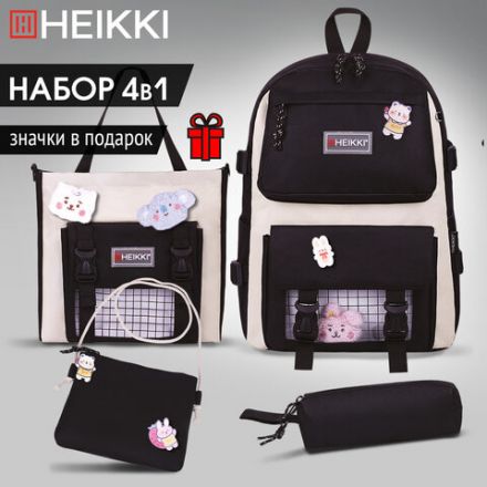 Рюкзак HEIKKI COMBO (ХЕЙКИ), сумка-шоппер, косметичка, пенал В ПОДАРОК, черно-белый, 42х30х14 см, 272564 Рюкзак HEIKKI COMBO (ХЕЙКИ), сумка-шоппер, косметичка, пенал В ПОДАРОК, черно-белый, 42х30х14 см, 272564