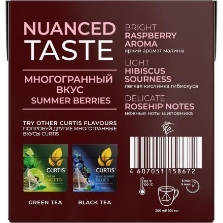 Чай Curtis Summer Berries фрукт-трав, 20 пак 13789