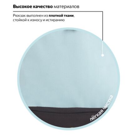 Рюкзак BRAUBERG "SYDNEY" универсальный, карман с пуговицей, черно-зеленый, 38х27х12 см, 228839