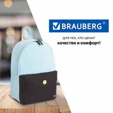Рюкзак BRAUBERG "SYDNEY" универсальный, карман с пуговицей, черно-зеленый, 38х27х12 см, 228839