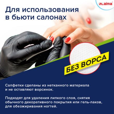 Салфетки уборочные ЦЕЛЛЮЛОЗНЫЕ многоразовые особо прочные 56 шт. СУПЕР ТРЯПКА 21х28 см LAIMA ULTRA WASH, 607996 Салфетки уборочные ЦЕЛЛЮЛОЗНЫЕ многоразовые особо прочные 56 шт. СУПЕР ТРЯПКА 21х28 см LAIMA ULTRA WASH, 607996