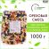 Орехи и сухофрукты WELDAY (ВЭЛДЭЙ) "Смесь студенческая", арахис, цукаты, изюм, 1 кг, 622482