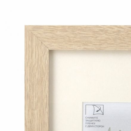 Рамка 21х30 см с паспарту 13х18 см, небьющаяся, багет 26 мм, МДФ, BRAUBERG "Ambassador", цвет дуб, 391367