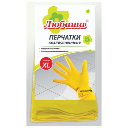 Перчатки МНОГОРАЗОВЫЕ латексные ЛЮБАША "ЭКОНОМ", хлопчатобумажное напыление, размер 9-10, XL (очень большой), желтые, вес 34 г, 603786