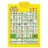 Плакат со звуком "Азбука, звуки и счет" на батарейках, 41х58 см, 3 батарейки ААА не в комплекте, РК, ЗП-9505, ЗП-2699 Плакат со звуком "Азбука, звуки и счет" на батарейках, 41х58 см, 3 батарейки ААА не в комплекте, РК, ЗП-9505, ЗП-2699