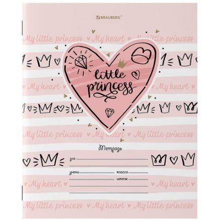 Тетрадь 12 л. BRAUBERG, линия, обложка картон, "ПРИНЦЕССА", 106470