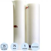 Пленка для ламинирования GMP 305ммх75м, 75мкм, пэт, мат.рулон