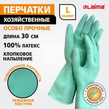 Перчатки МНОГОРАЗОВЫЕ латексные LAIMA, С АРОМАТОМ АЛОЭ, зеленые, хлопчатобумажное напыление, размер L (большой), вес 55 г, 700546