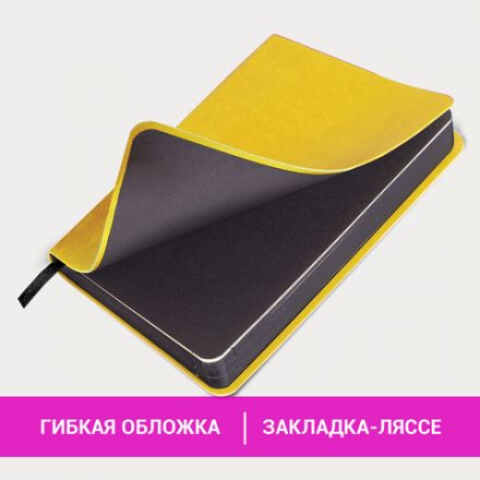 Ежедневник недатированный МАЛЫЙ 100х150 мм А6 BRAUBERG "Metropolis Mix", под кожу, 136 л., желтый, 113303