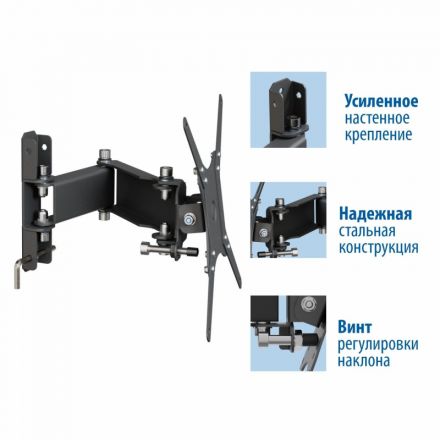 Кронштейн _СНМ для 1 монитора/TV 'К-541' настенный наклонно-поворотный черн