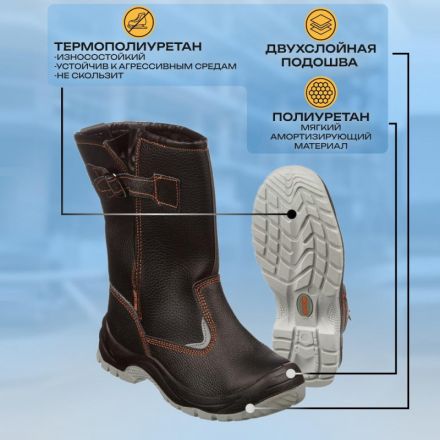 Сапоги Мистраль ПУ/ТПУ с МП и МС утепленные р.41 (116020)