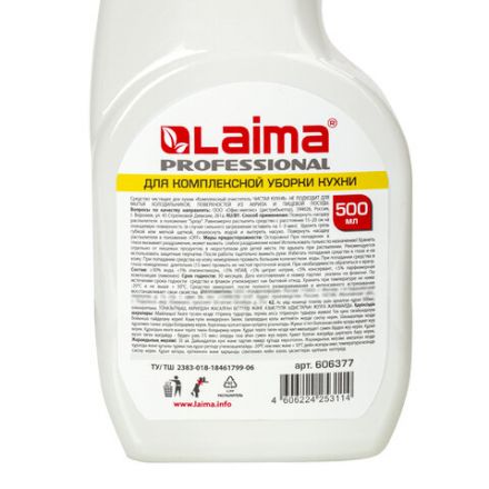 Средство для комплексной уборки кухни 500 мл LAIMA PROFESSIONAL, распылитель, 606377 Средство для комплексной уборки кухни 500 мл LAIMA PROFESSIONAL, распылитель, 606377