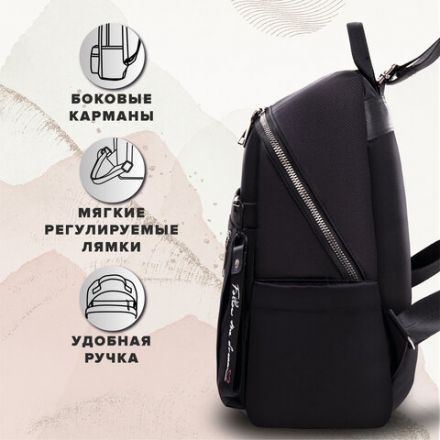 Рюкзак BRAUBERG PODIUM женский, карман-антивор, нейлон, черный, 32х26х15 см, 270815