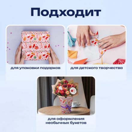 Бумага упаковочная мелованная BIG SIZE новогодняя "Cosy XMAS", 0,7х10 м, ЗОЛОТАЯ СКАЗКА, 592196