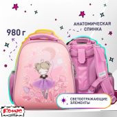 Ранец №1School Basic Фея, 2 отд., эргоном. cпинка, экокожа Ранец №1School Basic Фея, 2 отд., эргоном. cпинка, экокожа