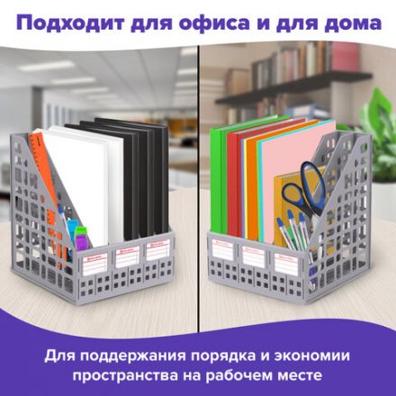 Лоток вертикальный для бумаг BRAUBERG "MAXI Plus", 240 мм, 6 отделений, сетчатый, сборный, серый, 237016