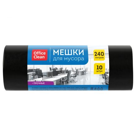 Мешки для мусора 240л OfficeClean ПВД, 93*130см, 45мкм, 10шт., прочные, черные, в рулоне Мешки для мусора 240л OfficeClean ПВД, 93*130см, 45мкм, 10шт., прочные, черные, в рулоне