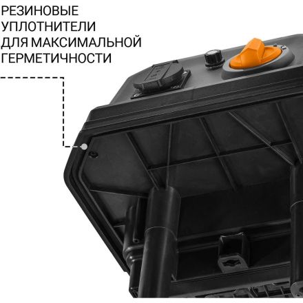 Пылесос для сухой и влажной уборки BORT BAX-700 (93418118)