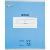Тетрадь школьная А5,12л,линия,скреп. №1School Интенсив Голубой 10шт/уп