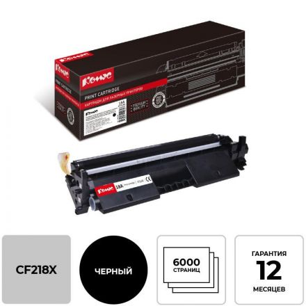 Картридж лазерный Комус 18A CF218X чер. пов.емк. для HP LJ Pro M104/MFPM132 СПб