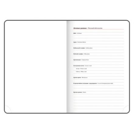 Ежедневник датированный 2026, А5, 138x213 мм, BRAUBERG "Towny", под кожу, клапан, черный, 117039