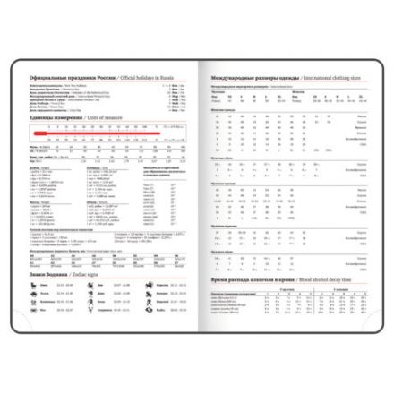 Ежедневник датированный 2026 БОЛЬШОЙ ФОРМАТ 210х297 мм, А4, BRAUBERG "Favorite", под кожу, зеленый, 117239