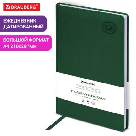 Ежедневник датированный 2026 БОЛЬШОЙ ФОРМАТ 210х297 мм, А4, BRAUBERG "Favorite", под кожу, зеленый, 117239