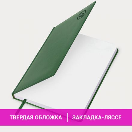 Ежедневник датированный 2026 БОЛЬШОЙ ФОРМАТ 210х297 мм, А4, BRAUBERG "Favorite", под кожу, зеленый, 117239