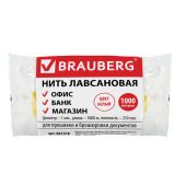 Нить лавсановая для прошивки документов, БЕЛАЯ, диаметр 1 мм, длина 1000 м, ЛШ 210, BRAUBERG, 601578 Нить лавсановая для прошивки документов, БЕЛАЯ, диаметр 1 мм, длина 1000 м, ЛШ 210, BRAUBERG, 601578