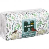 Салфетки сервировочные Новинка ЭКО белые 1сл 24х24см 250л 15пач/уп Салфетки сервировочные Новинка ЭКО белые 1сл 24х24см 250л 15пач/уп