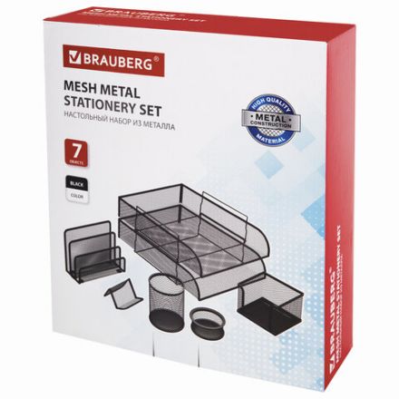Настольный набор из металла BRAUBERG "Germanium", 7 предметов, черный, 231962