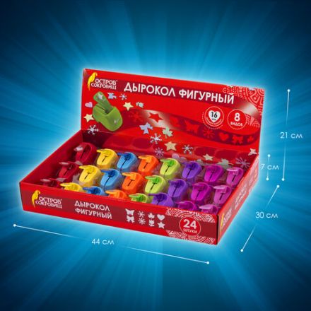 Дырокол фигурный 1 шт., диаметр вырубки 16 мм, 8 видов ассорти, ОСТРОВ СОКРОВИЩ, 665225 Дырокол фигурный 1 шт., диаметр вырубки 16 мм, 8 видов ассорти, ОСТРОВ СОКРОВИЩ, 665225