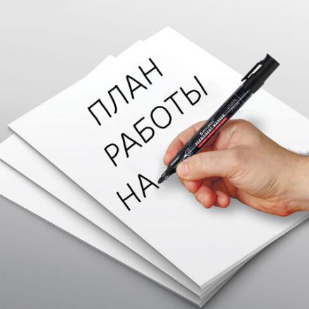 Маркер перманентный с колпачком для вскрытия коробок BRAUBERG LOGISTIC SPECIAL, черный, 1-3 мм, 152569