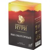 Чай Принцесса НУРИ Высокогорный 100г.чай лист.черн.,420995 Чай Принцесса НУРИ Высокогорный 100г.чай лист.черн.,420995