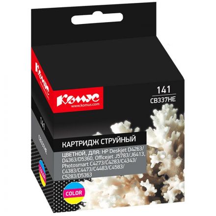 Картридж струйный Комус 141 CB337HE цв. для HP D4263/D4363/D5360