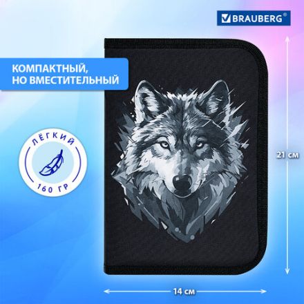 Пенал BRAUBERG, 1 отделение, полиэстер, 21х14 см, "Gray wolf", 273520