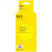 Картридж струйный T2 №913 IC-HF6T79AE жел.пиг.для HP 352dw/377dw/477dw Картридж струйный T2 №913 IC-HF6T79AE жел.пиг.для HP 352dw/377dw/477dw